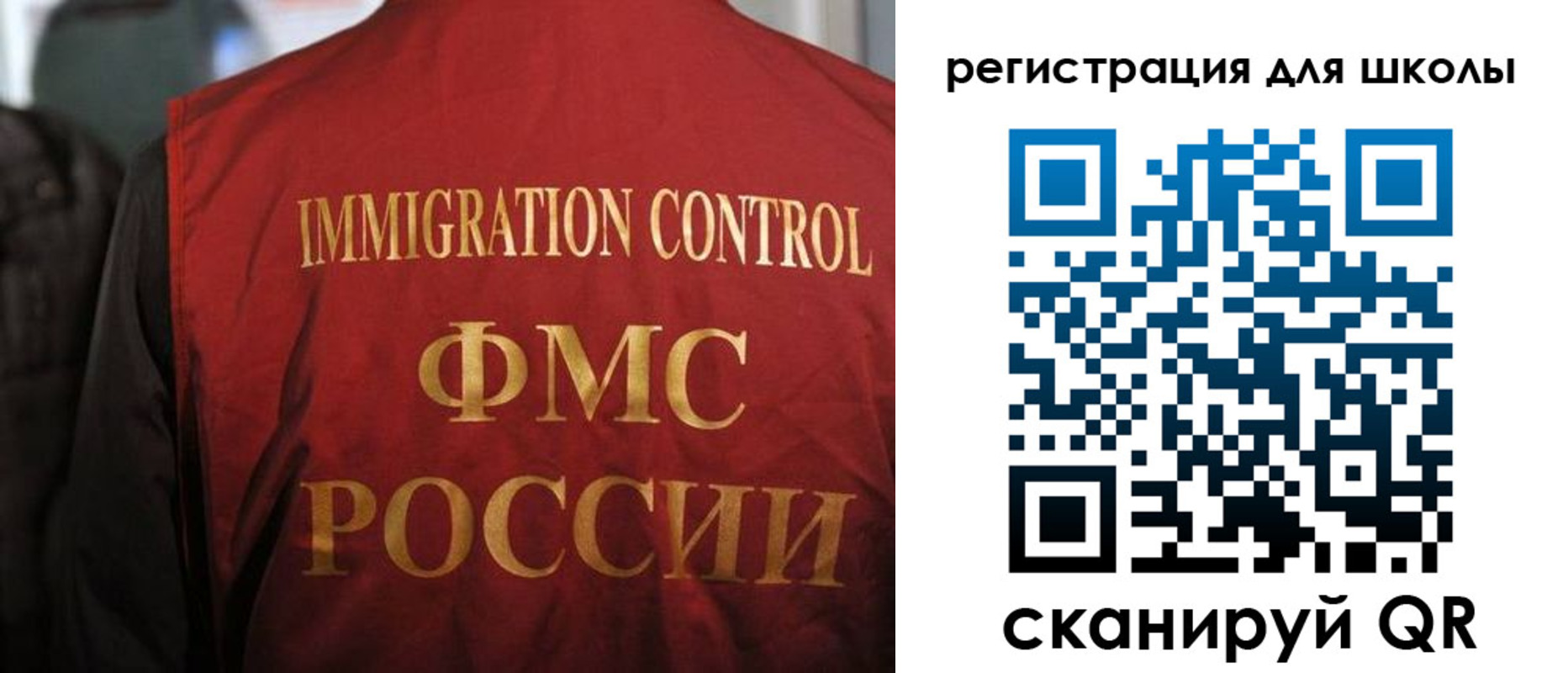прописка законно в Прохладном