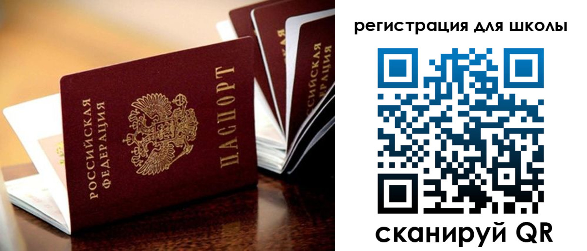 временная регистрация купить в Прохладном