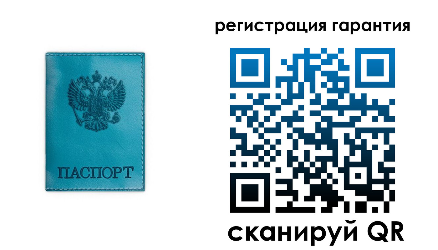 временная регистрация гарантия в Прохладном