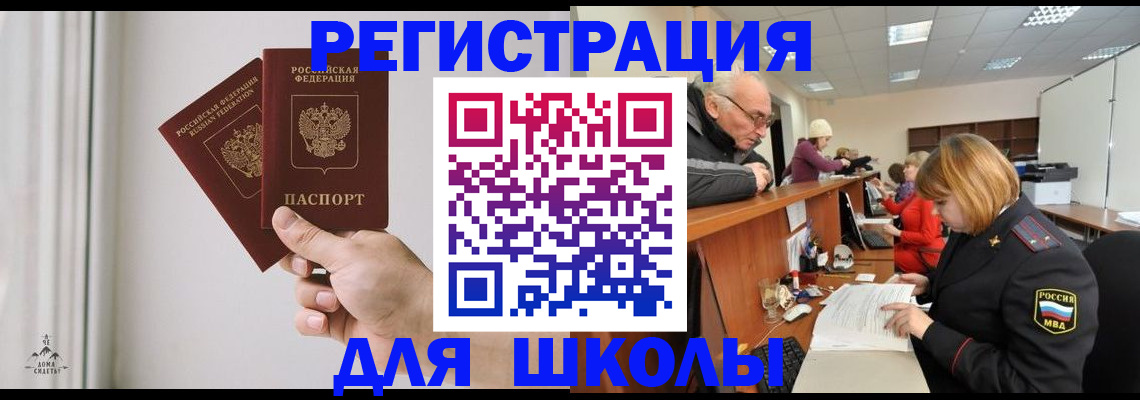 пропишу в квартире в Прохладном