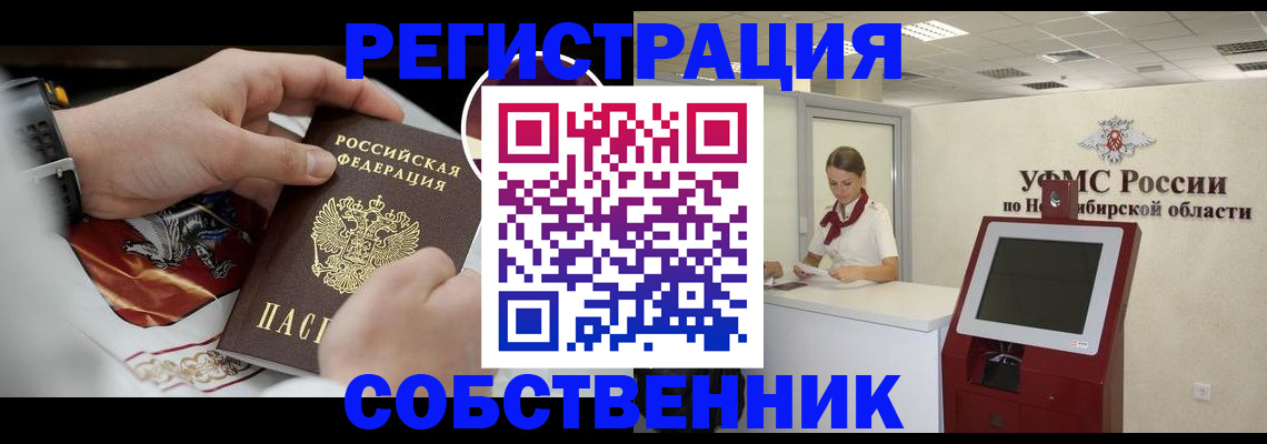 найти адрес прописки в Прохладном